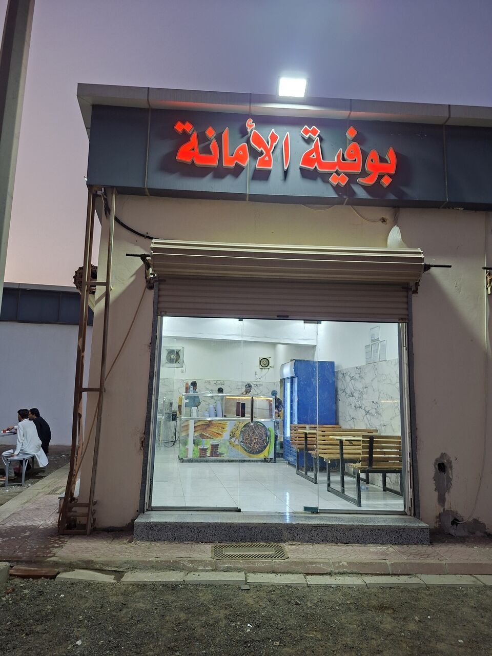Jeddah, Jobs, বুফিয়ার কাজের জন্য একজন লোক লাগবে