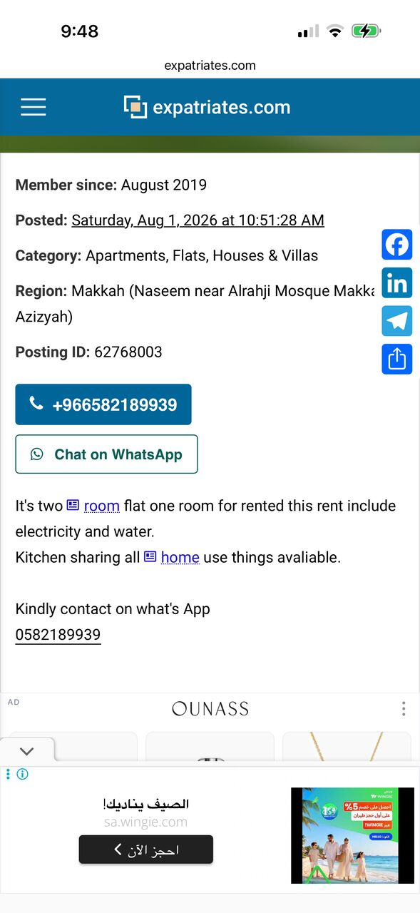 Makkah, Apartments, Flats, Houses & Villas, SAR 500/month,  Furnished,  1 BR,  300 Sq. Meter,  Fraud Aur Harami Admi Se Bachain.