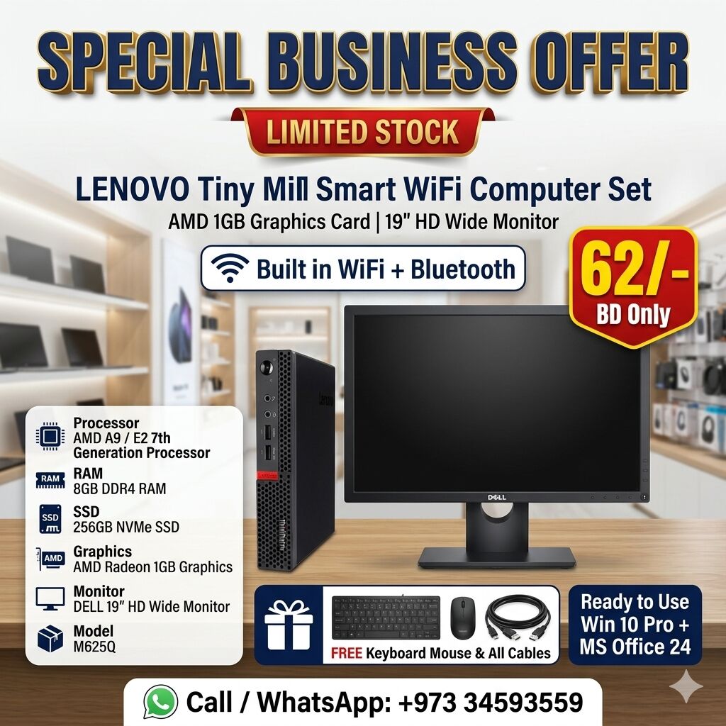 East Riffa, Computers, BHD 62,  LENOVO Tiny Smart WiFi Computer Set With 19" Monitor AMD Graphics Card 8GB RAM + 256GB SSD
