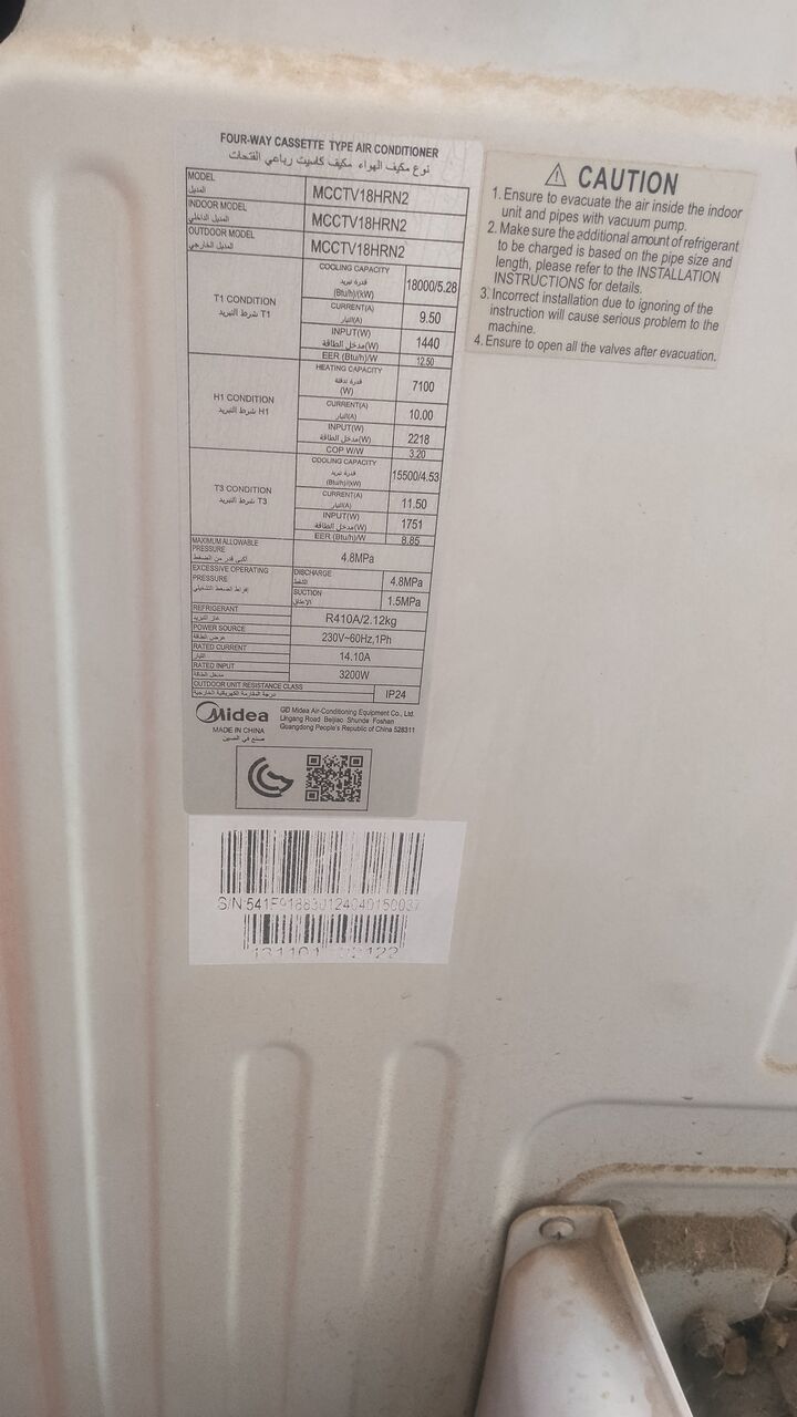Riyadh, Air Conditioners, SAR 1,  Media Concealed And Cassette AC For Sale