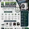 SAR 1,  Air Conditioner