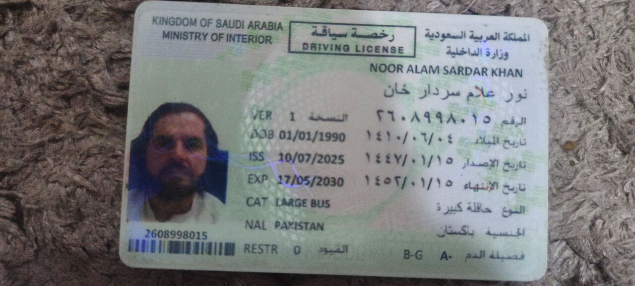 Ad Diriyah, Job Seekers, Bus Driver