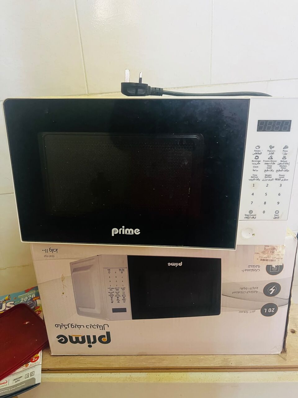 Buraidah, Household Items, SAR 900,  Household Items