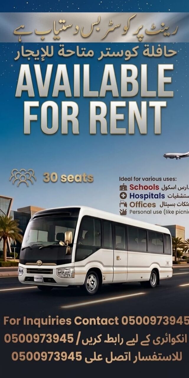 Hara, Travel, 🚌 30-Seater Bus Available For Rent In Riyadh | Ideal For Schools, Offices & Events