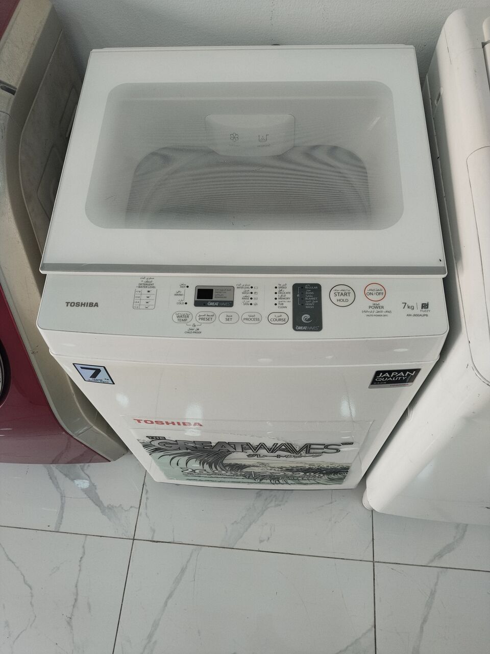 Hoora, Electronics, BHD 55,  Washing Machine For Sale