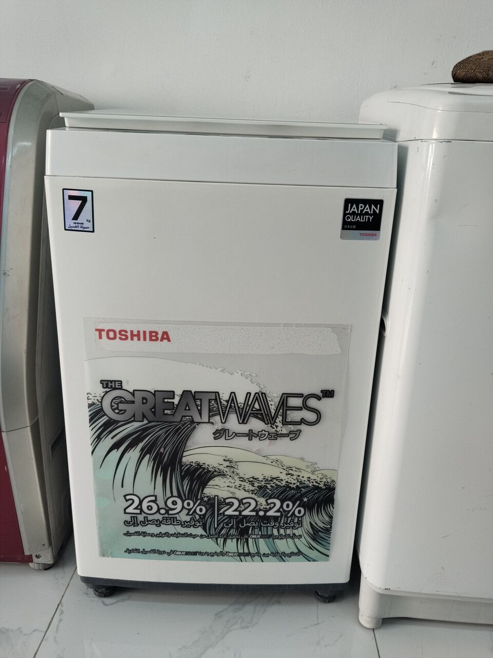 Hoora, Electronics, BHD 55,  Washing Machine For Sale