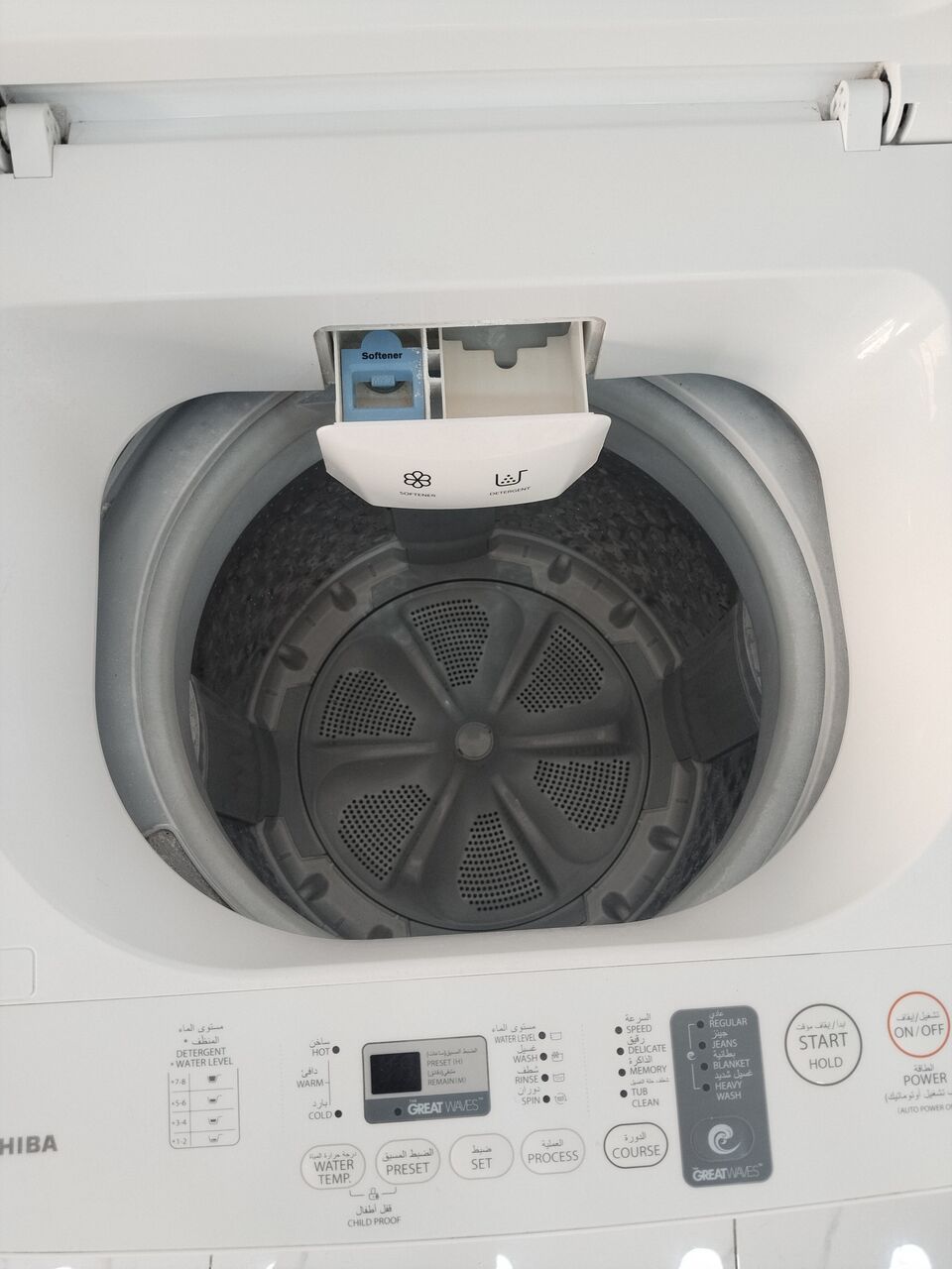 Hoora, Electronics, BHD 55,  Washing Machine For Sale