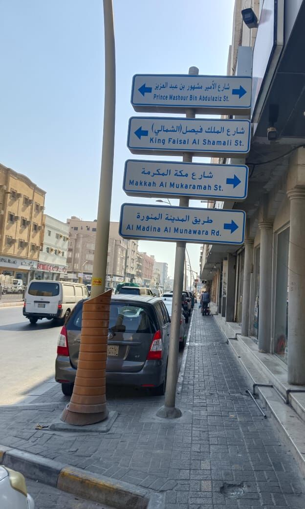Jubail, Bedspace Wanted, SAR 250/month,  KFC AND PETROL PUMP 1 Centre Location On The Road