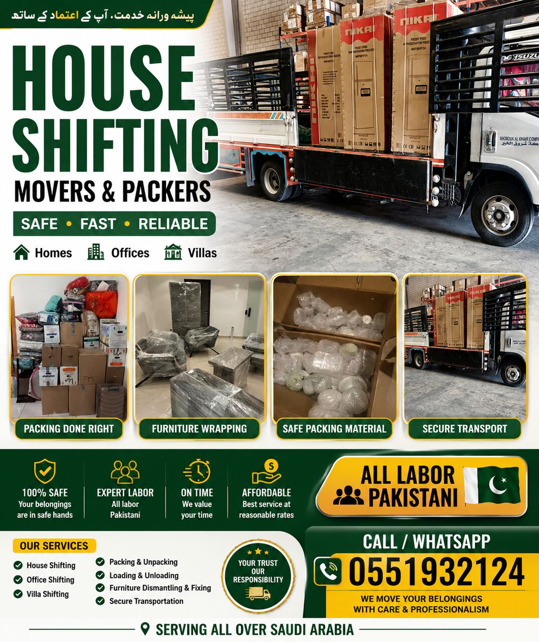 Dammam, Labor/Moving, ✅ House Shifting Office Shifting Movers Packers Professional Company Team 0551932124