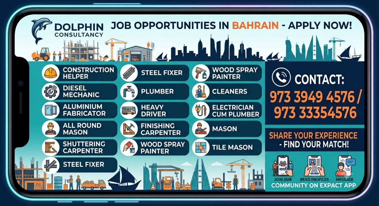 Jidhafs, Jobs, We Are Hiring