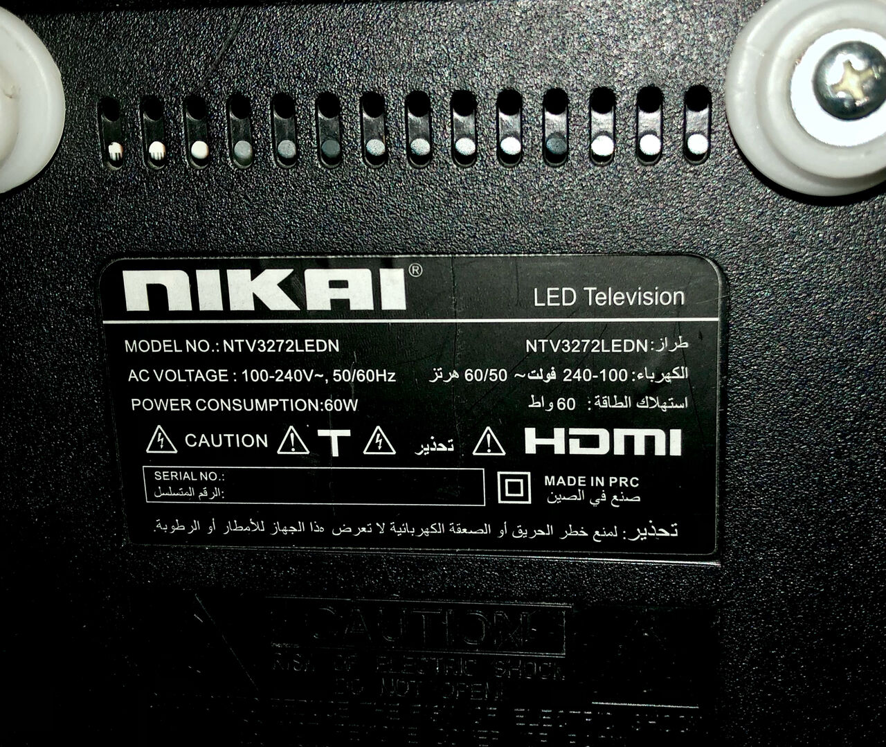 Riyadh, Electronics, SAR 80,  NIKAI TV 32" LED Broken