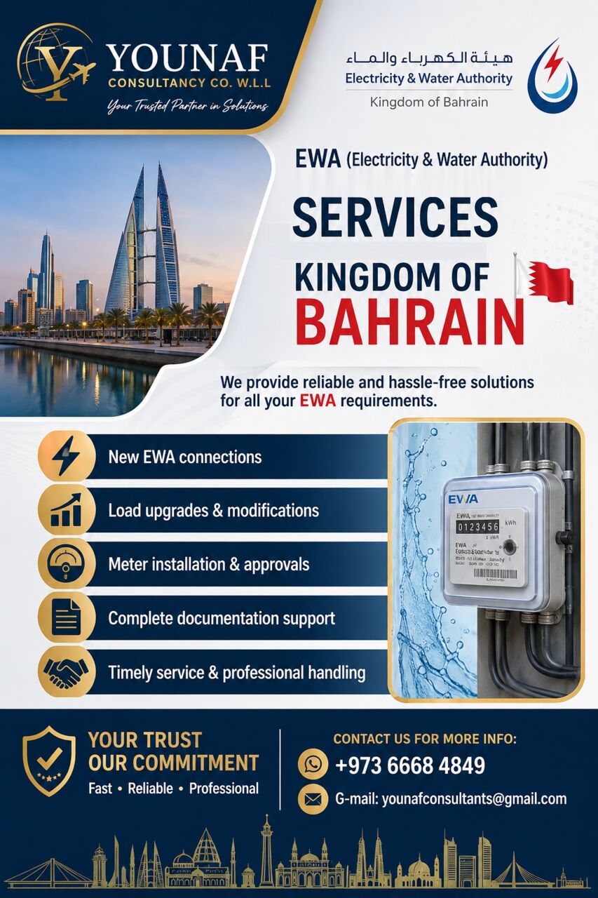 Manama, Legal, Fast & Reliable EWA Connection Services