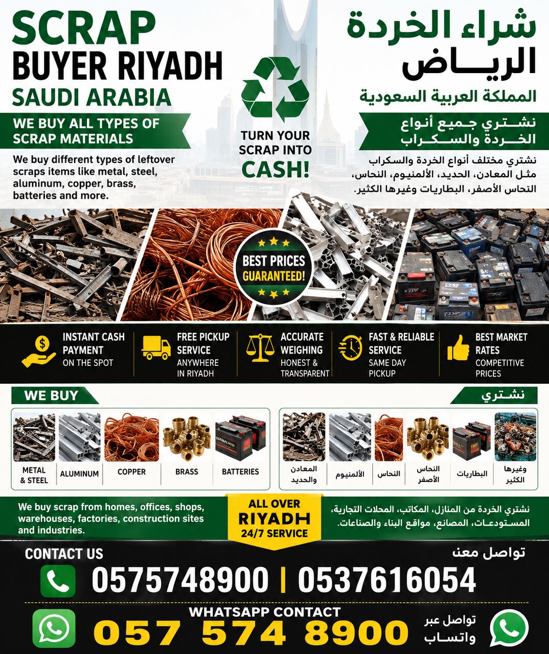 Riyadh, Items Wanted, We Buying Purchased Collect All Types Of Leftover Scraps Items 0575748900