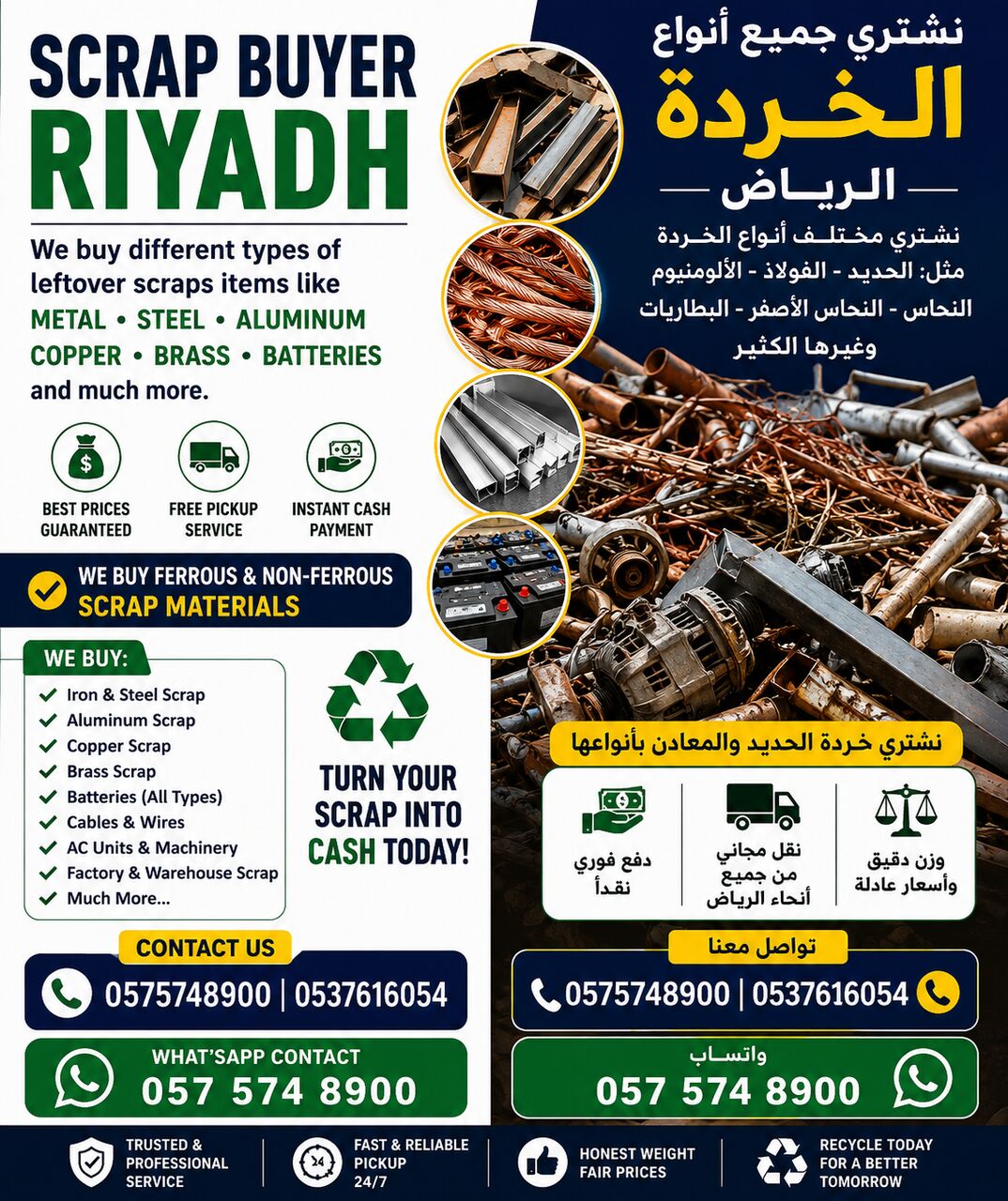 Riyadh, Items Wanted, We Buying Purchased Collect All Types Of Leftover Scraps Items 0575748900