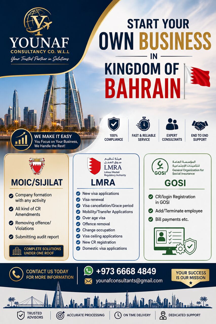 Manama, Legal, Company Formation And Amendments In CR