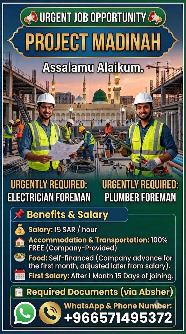 Riyadh, Jobs, Electrician And Plumber Foreman