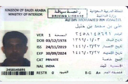 Abu Dhabi, Job Seekers, I Am Looking For Auto Glass Fitting Jobs In Abu Dhabi I Had 12 Year Experience In Saudi Ar