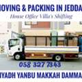 MOVING AND PACKING COMPANY PROFESSIONAL LABOUR♻️ CARPENTER HOUSE MOVING,,,,,,,,,,,,,,,,