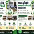 SAR 335/month,  🛏️ Bachelor Bed Space & Available  📍 Location: Rawdha, , Jeddah, 🛣 150 Meters From Sari