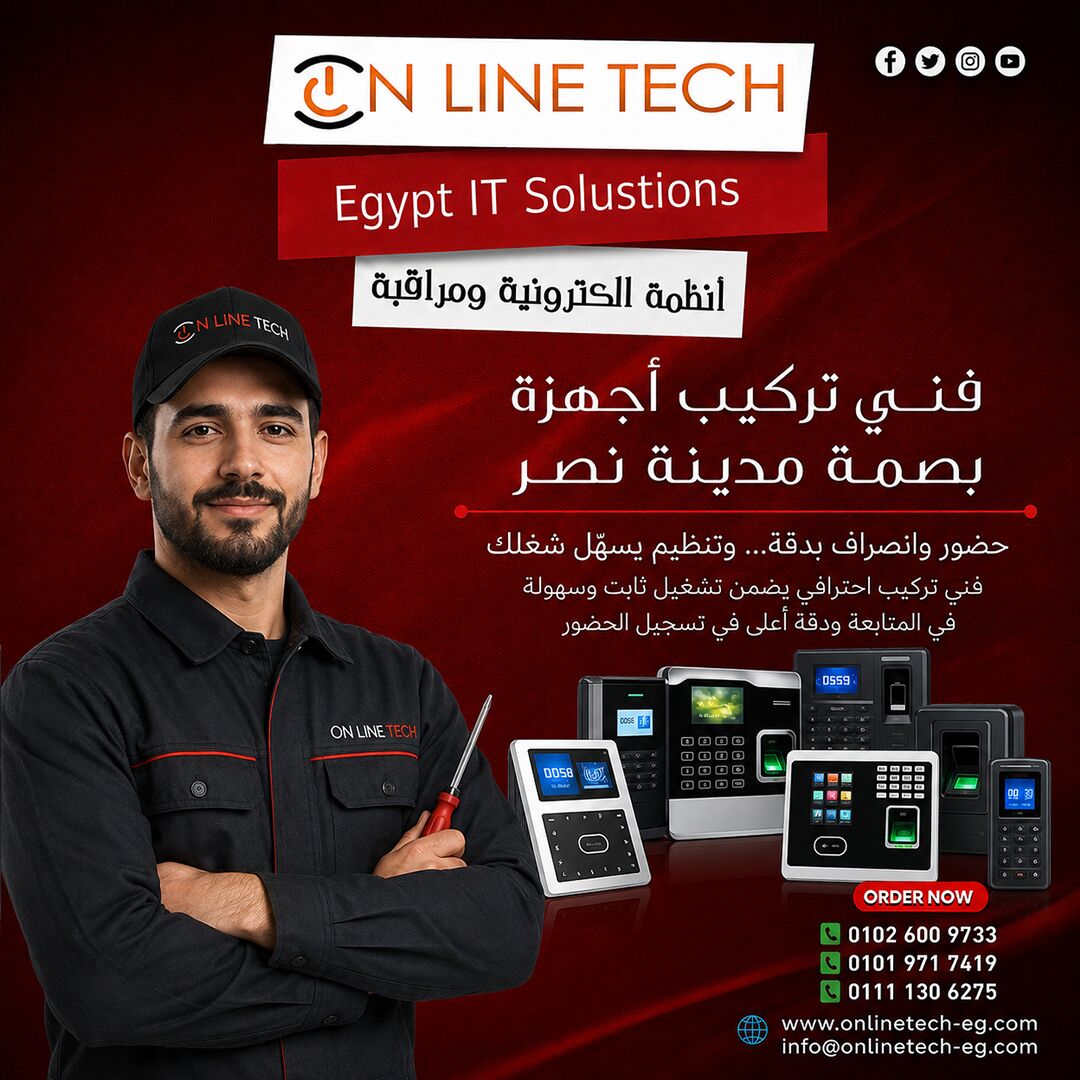 Cairo, Electronics, EGP 1,  فني تركيب أجهزة بصمة بمدينة نصر من اون لاي