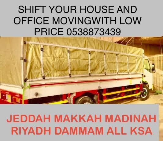 Jeddah, Cargo, SHIFT YOUR HOUSE AND OFFICE MOVING WITH.LOW PRICE 0538873439