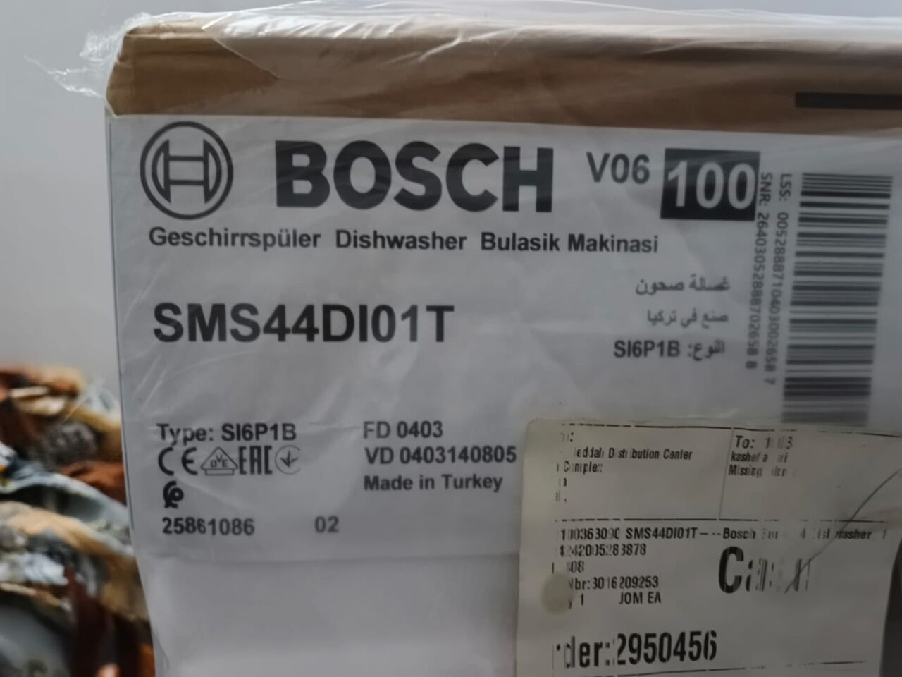 Rabigh, Air Conditioners, SAR 18002900,  New Split AC AND New BOSCH Dishwasher