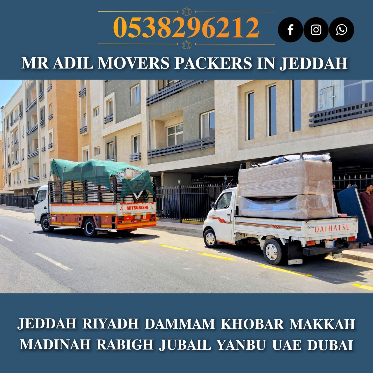 Jeddah, Relocation, MR ADIL MOVERS AND PACKERS IN JEDDAH FOR HOUSE OFFICE  SHIFTING 0538296212 ..