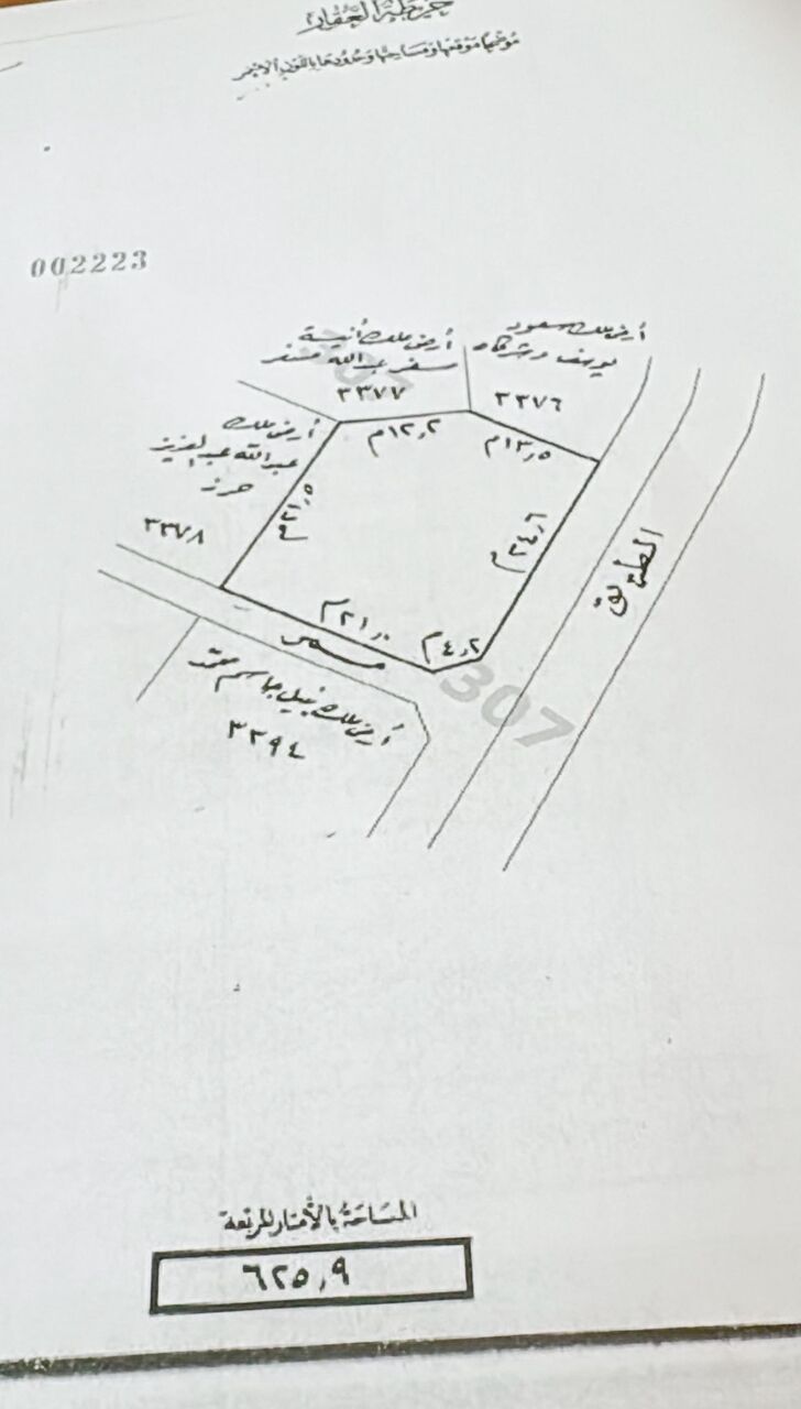 Kabul, Residential Plots, AFN 168430,  625 Sq. Meter,  للبيع أرض في مدينة حمد