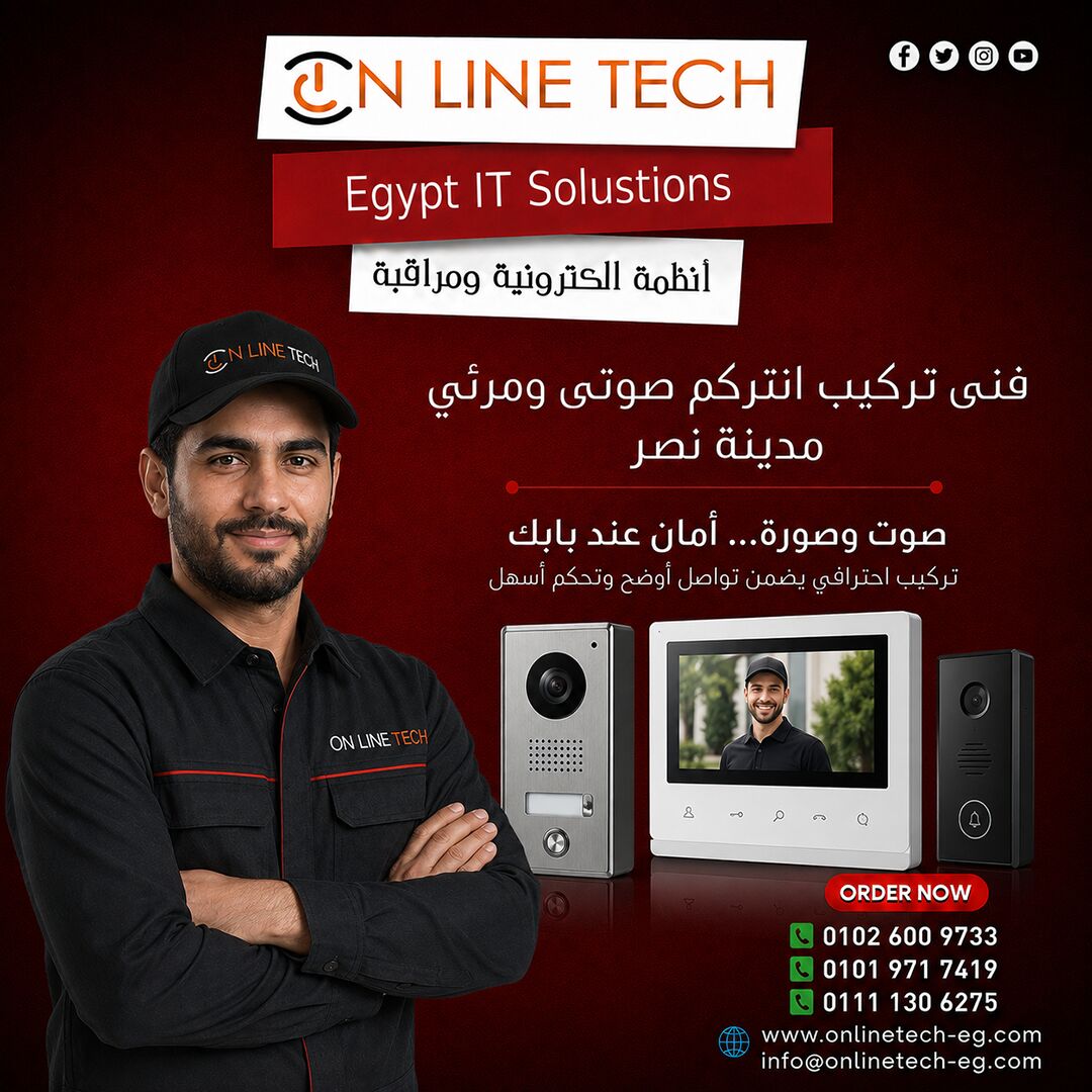 Cairo, Electronics, EGP 1,  فني تركيب انتركم صوتي ومرئي بمدينة نصر من 
