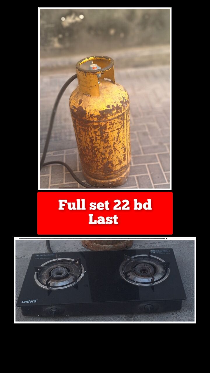 Manama, Household Items, BHD 20,  Clynder Regulator 20 Bd With Stove 22 Msg 3670 8372 Wts Ap No Call
