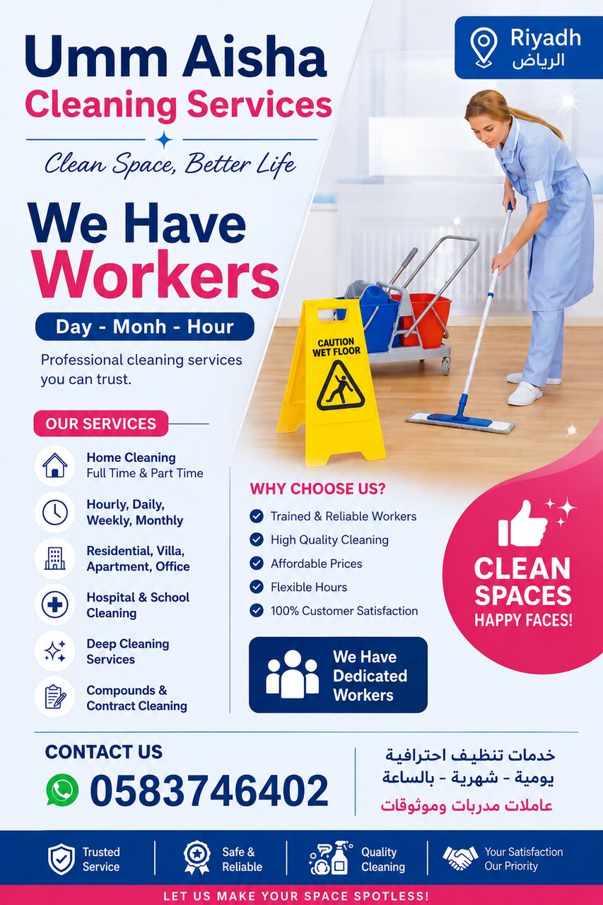 Riyadh, Cleaning, House Cleaning
