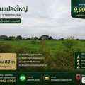 THB 9900000,  6 BR,  2583 Sq. Feet,  Large Plot Of Land For Sale, 6 Rai 1 Ngan 83 Square Wah, Good Location, Thawi Watthana