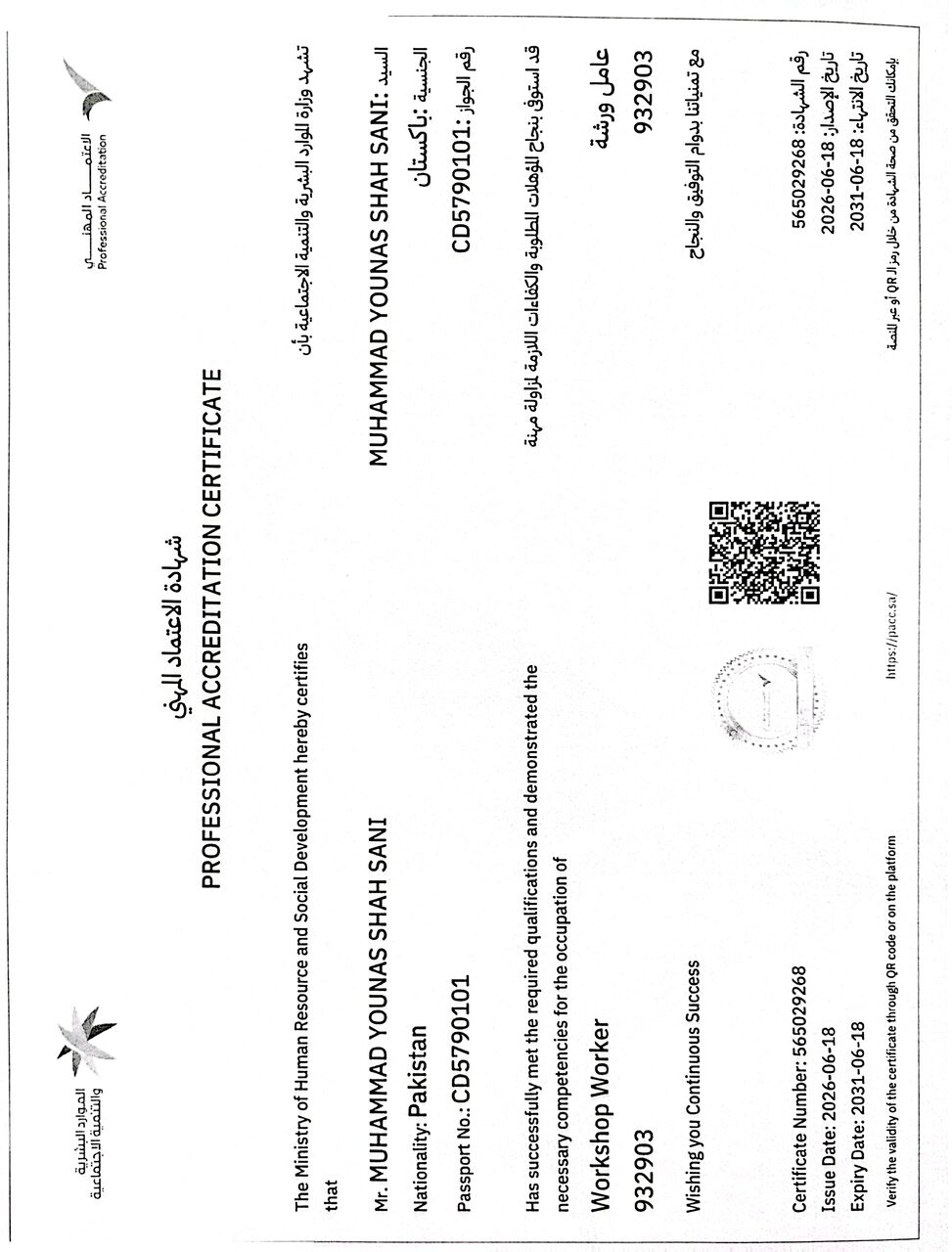 Riyadh, Jobs, I