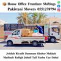 DABBAB. FOR. HOUSE. SHIFTING. JEDDAH. RIYADH. DAMMAM YANBU MADINAH 0551278794