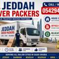 MOVER AND PACKERS AVAILABLE FOR SHIFTING'HOME AND OFFICE SHIFTING BEST.PRICE 0542944615