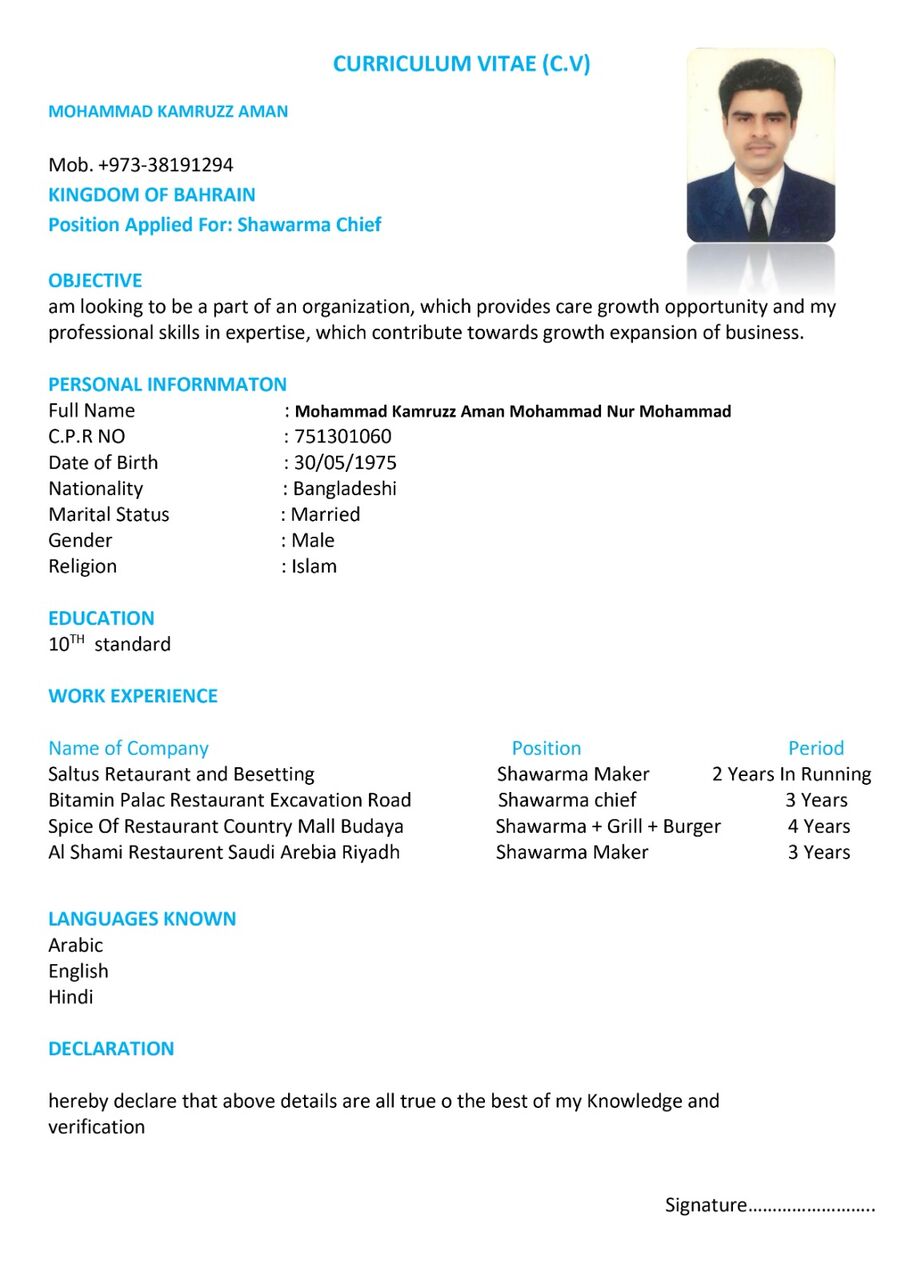 Manama, Job Seekers, Shawrma And Salat Maker