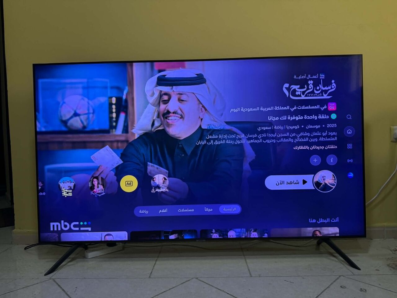 Dammam, Appliances, SAR 2000,  Samsung Led 70-inch Smart 4k UHD TV