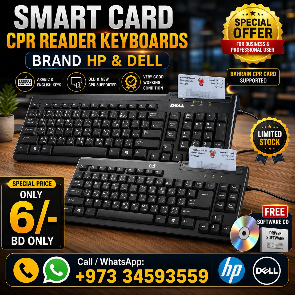 East Riffa, Computers, BHD 6,  Special Offer Branded DELL & HP CPR Card Reader Keyboard (Plug & Play) Price 6/-BD Only