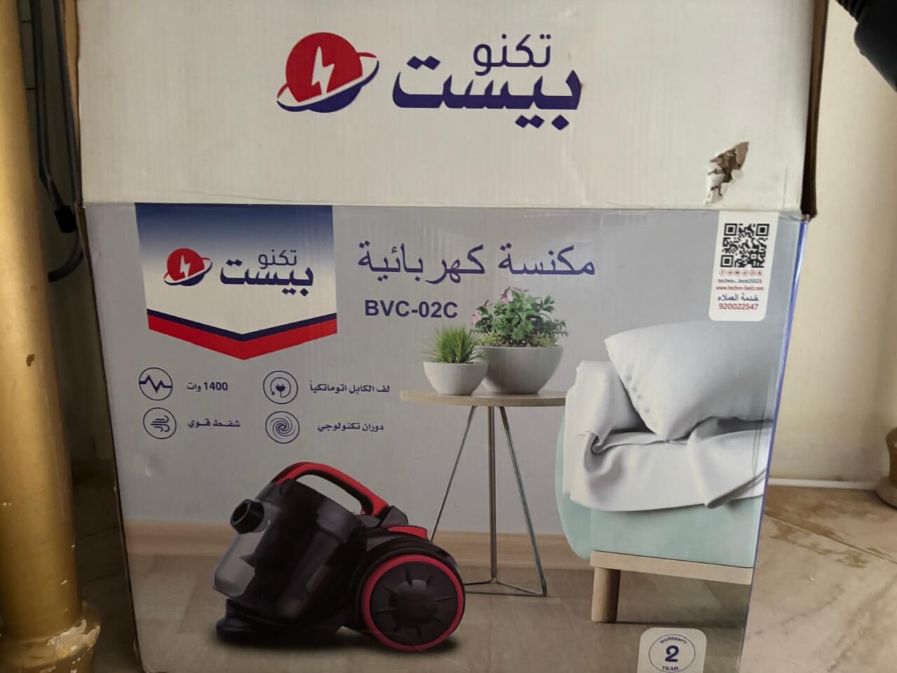 Riyadh, Appliances, SAR 100,  Vaccum Cleaner For Sale