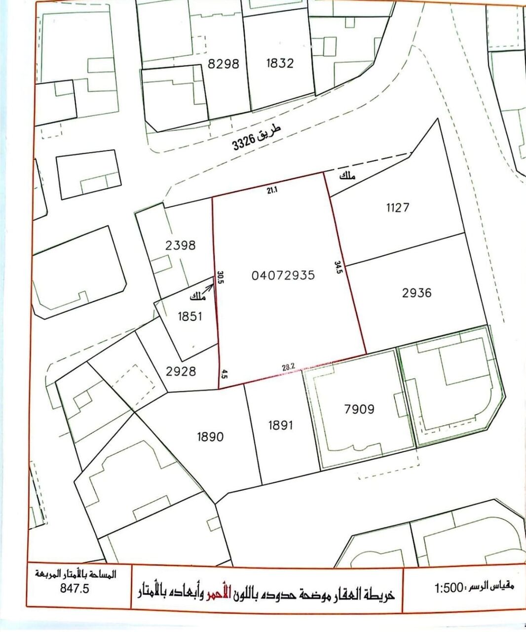 Kabul, Residential Plots, AFN 190000,  847 Sq. Meter,  للبيع أرض في جبلة حبشي