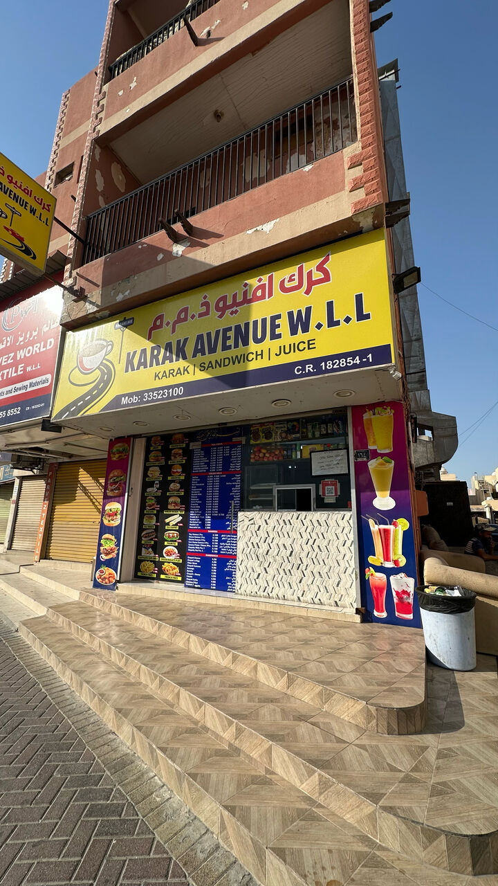 Jid Ali, Businesses For Sale, Business For Sale