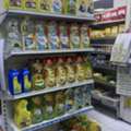 Supermarket For Sale In Dammam