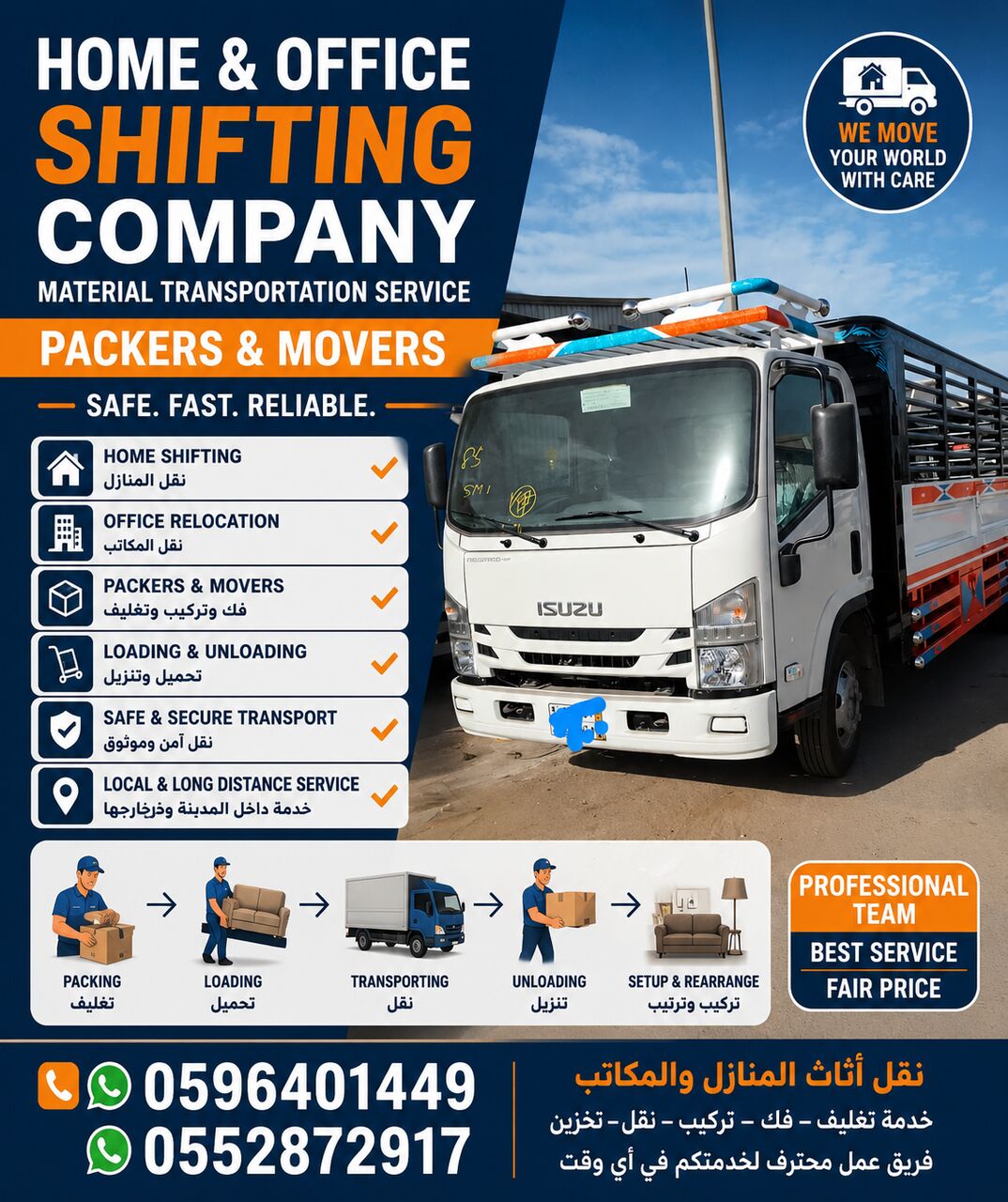 Jeddah, Relocation, HOME MOVERS《》HOME PACKERS OFFICE SHIFFTING EXPERIENCE LABOURS☆☆GOOD SERVICE 0596401449