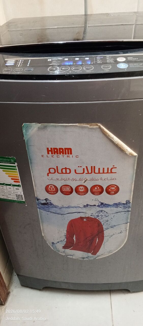 Jeddah, Household Items, SAR 1424,  House Hold Items