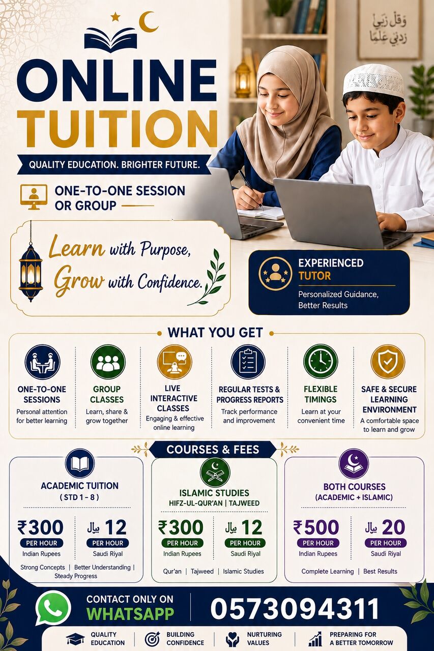Dubai, Lessons Offered, ONLINE TUTION AVAILABLE FOR BOTH ACADEMIC AND ISLAMICS