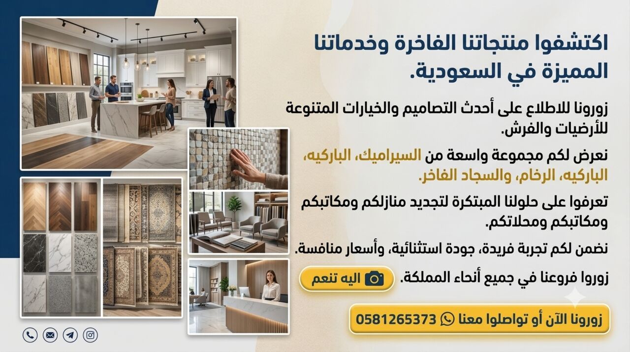 Riyadh, Labor/Moving, Floor Fixing & Installation Services In Saudi
