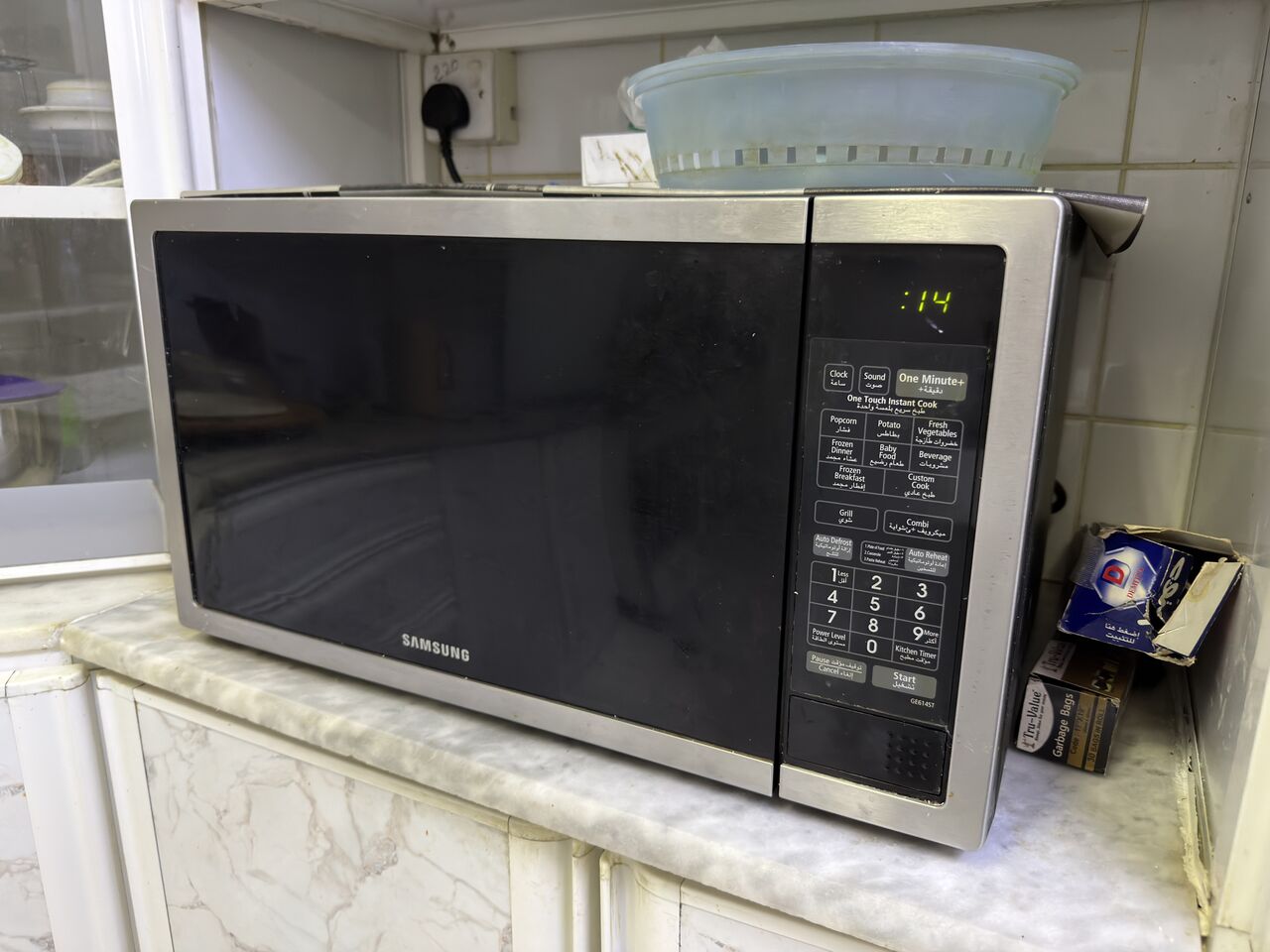 Madinah, Appliances, SAR 300,  Samsung Microwave