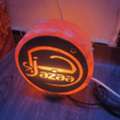 SAR 50,  Himalayan Salt Lamp
