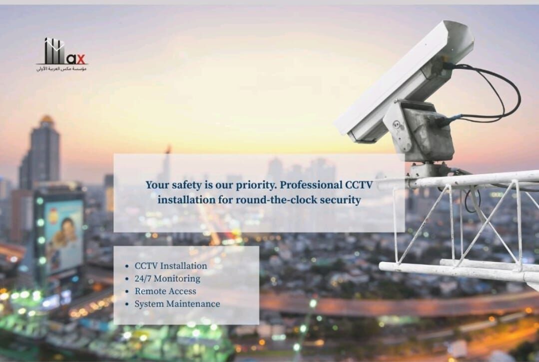 Jeddah, Security, Monitor Your Shop From Your Phone