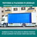Transportation Services Available In Jeddah 0506150094🇸🇦